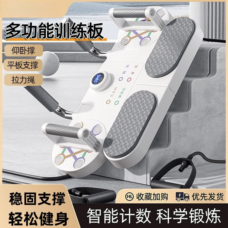 Multifunctional Push Up Stands - Push Up Board 评论和价格