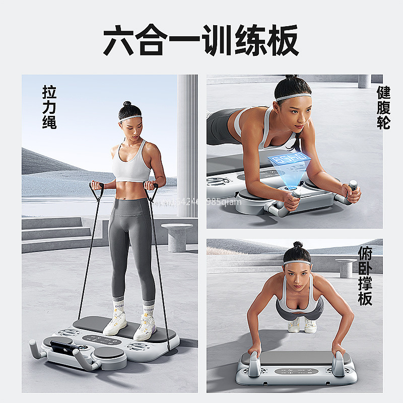Multi-functional Abdominal Tra - Push Up Board 评论和价格