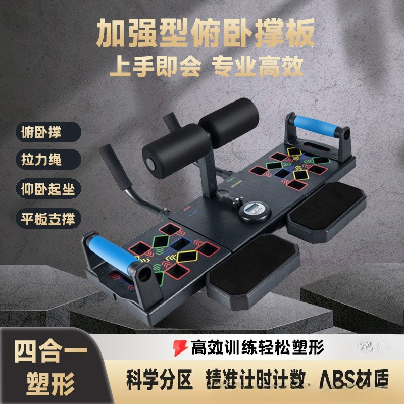Push Up Stands Training Board  - Push Up Board 评论和价格